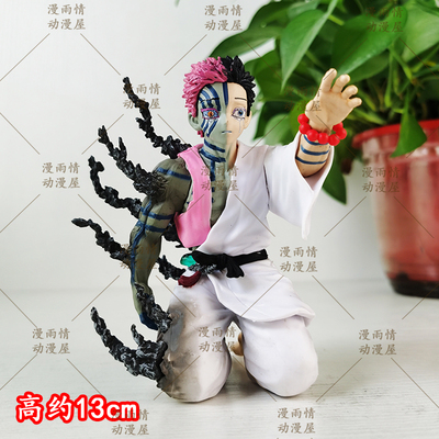 鬼灭之刃上弦三猗窝座忏悔篇