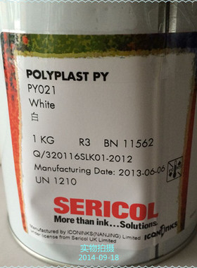 色丽可py油墨户外耐晒pvc亚克力喷塑钣金喷漆烤漆丝印超耐紫外线