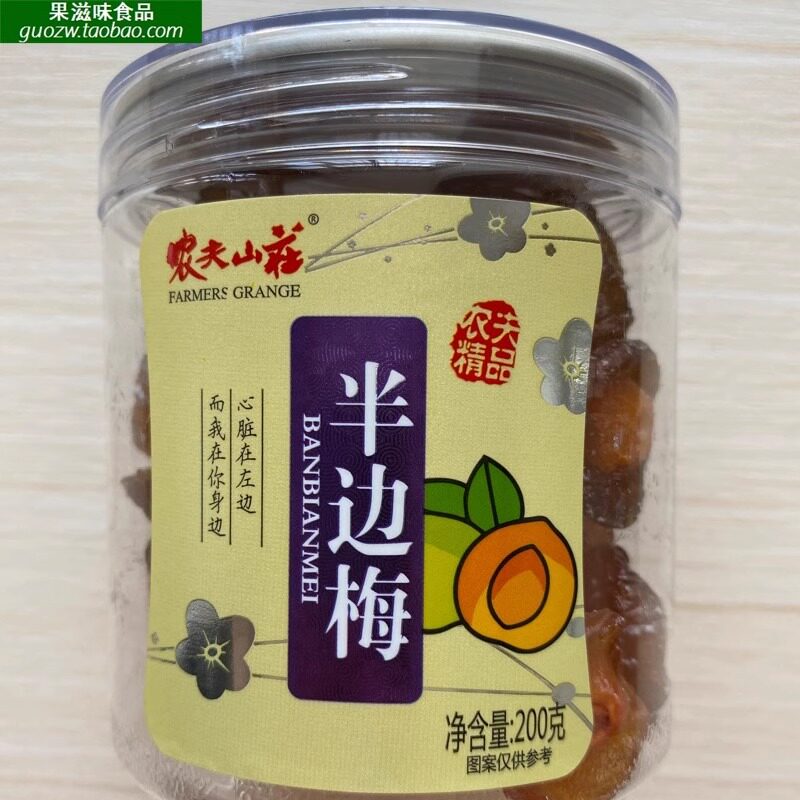 广东农夫山庄半边梅200克瓶装