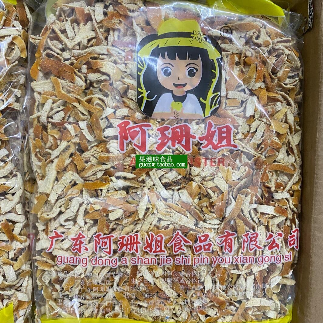 阿珊姐食品2.5千克5斤咸陈皮丝图片