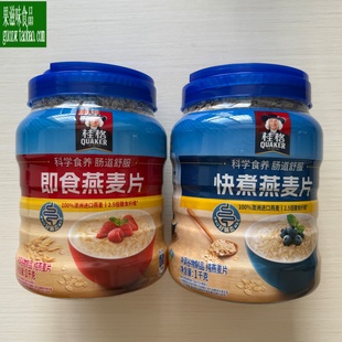 桂格即食燕麦片原味1000g谷物冲饮速食品快免煮补营养代餐早小吃