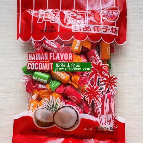 海南特产coconut candy绿果岛食品精品椰子糖什锦糖果300克原包装 - 封面