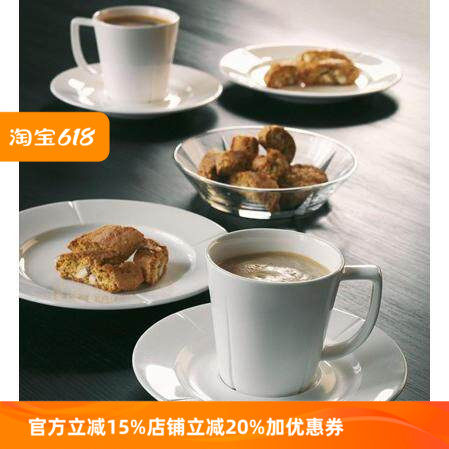 丹麦欧森*尔品牌经典设计纯白骨瓷咖啡杯下午茶杯环保无铅无镉釉