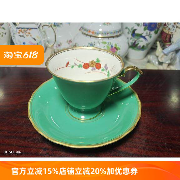 进口日本产香兰社经典绿红菊咖啡杯下午茶红茶杯碟