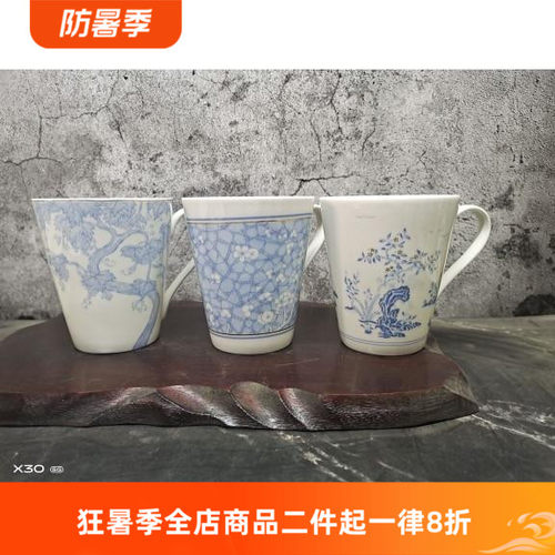 骨质瓷庭园风格喝水400ml马克杯