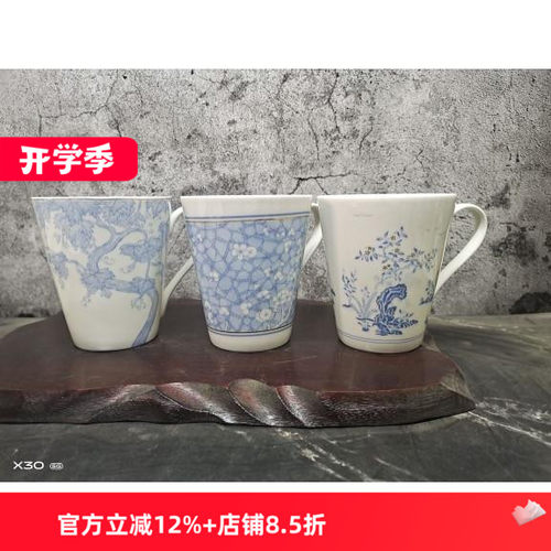 骨质瓷庭园风格喝水400ml马克杯