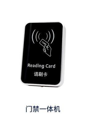 电梯刷卡机控制器IC卡系统不分楼层外呼梯控门禁一体机设备