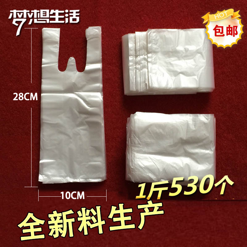 奶茶袋打包袋饮料单杯豆浆可订做