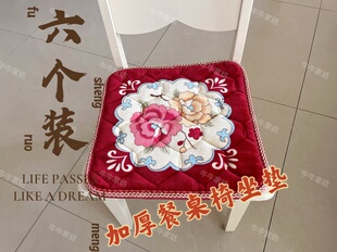 防滑毛绒加厚冬季坐垫办公室椅子坐垫四季通用餐厅沙发垫屁股坐垫