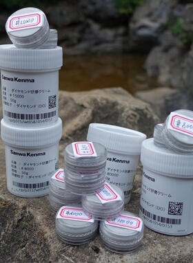 现货户外便携小盒装钻石微粉金刚砂研磨抛光膏金属底座牛皮磨刀板