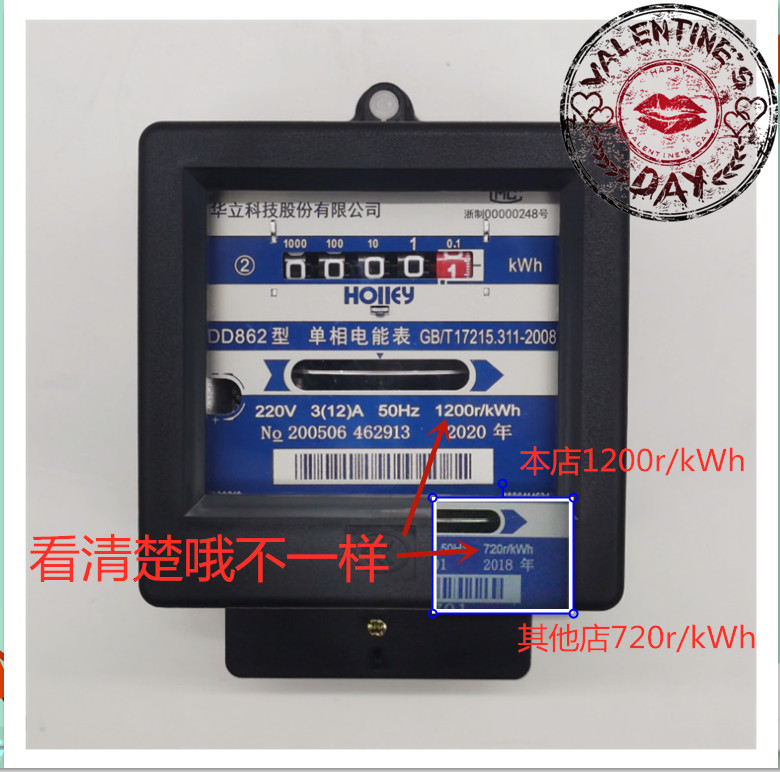 正品杭州华立dd862供电局电能表