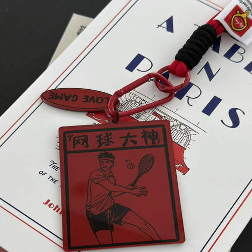 网球大神包挂拉云南甲马挂件