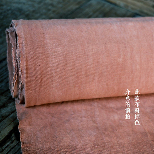 倚山人纯棉红石矿染手织布丹壤