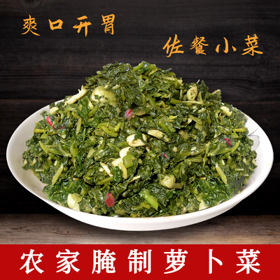 安徽桐城咸菜家乡腌萝卜菜雪里红