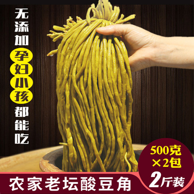 安徽酸豆角腌豇豆老坛酸菜泡菜