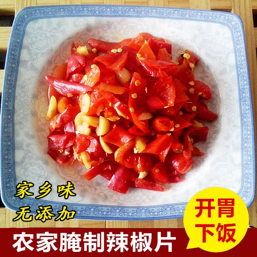 桐城特产农家手工腌制酸辣椒剁椒