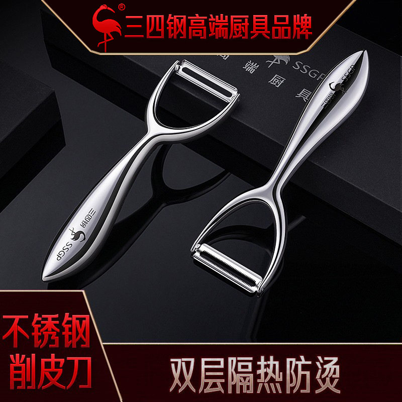 削皮刀片304不锈钢苹果土豆剥刨皮刮菜去皮家用多功能水果刮皮刀