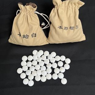 【中古】日本蛤碁石德用印超高性价比入门级日向特制蛤碁石围棋