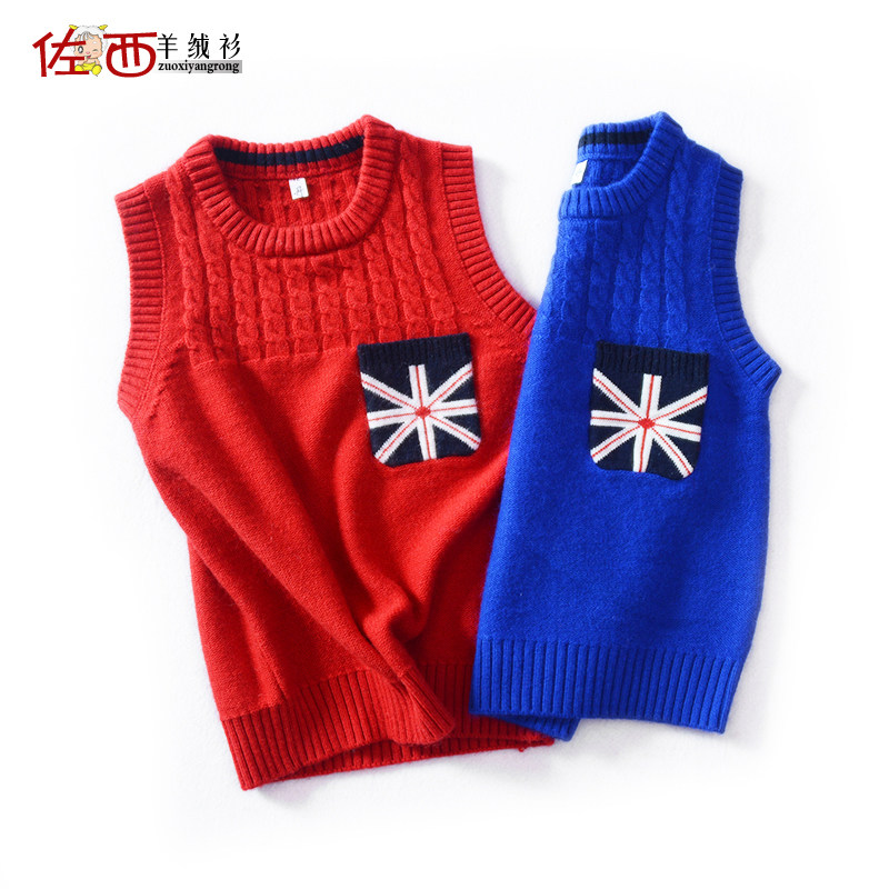 Pull enfant - Ref 2103407 Image 1