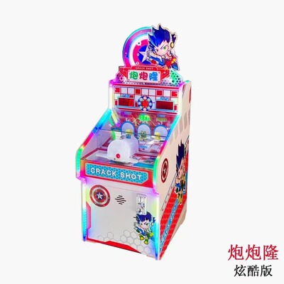 新款大炮手商用室内夜市摆摊