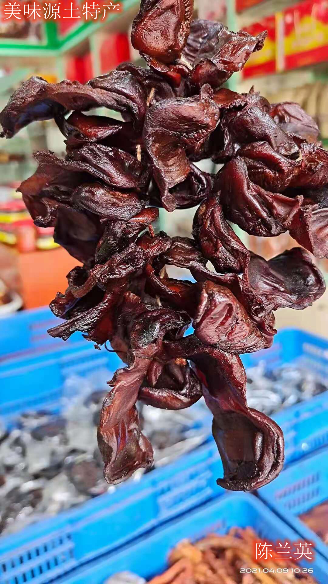 湖南邵阳隆回特产妈妈自制香辣鸭珍农家腊鸭肫鸭菌子鸭肚鸭胗鸭肾