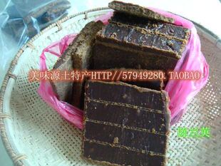 湖南邵阳隆回土特产手工古法红糖农家自制肥白霜甘蔗红糖山界红糖