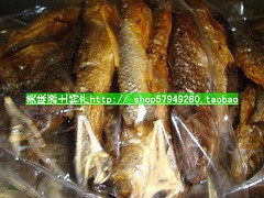 湖南湘西邵阳隆回特产/农家腊鱼干/宝庆火焙鱼/黄尾鱼长巴公鱼