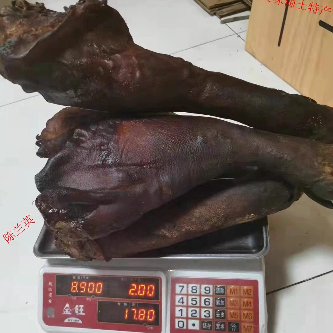 湖南湘西邵阳隆回特产妈妈柴火烟熏腊猪脚小沙江农家猪蹄高山火腿