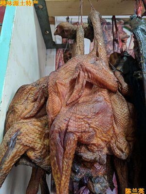 湖南湘西邵阳隆回特产妈妈柴火熏土鸡农家自制腊鸡板鸡熏干鸡年货