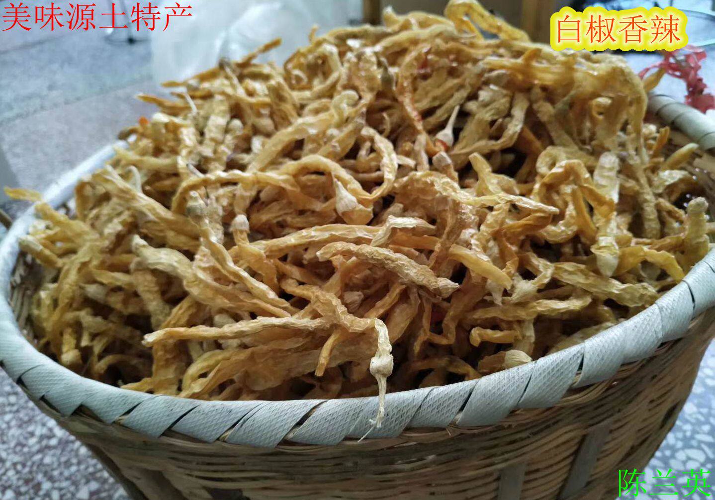 湖南邵阳隆回土特产妈妈自制干白辣椒农家白椒/白辣子宝庆辣椒皮