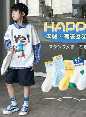 2025男童袜子春夏薄款儿童袜子透气棉袜网眼运动男孩子橡筋中筒