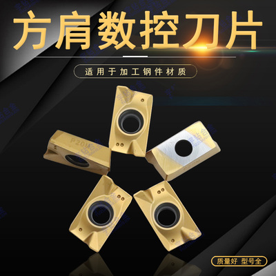 株洲船型数控面铣刀片