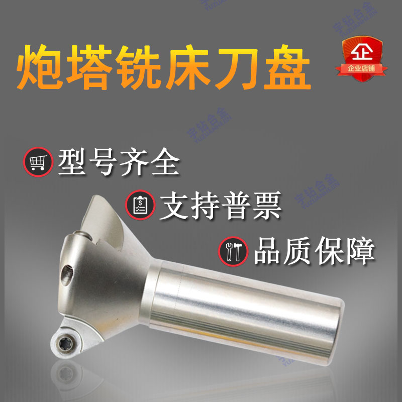 TLK一体式刀盘炮塔铣床
