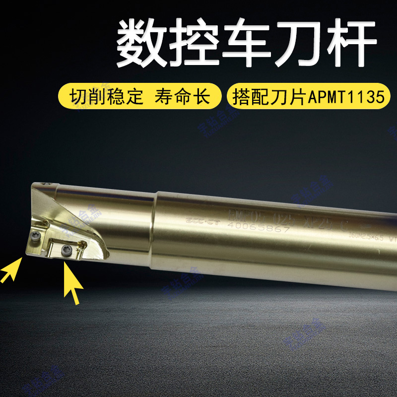 数控方肩刀杆铣削刀杆泰洛克