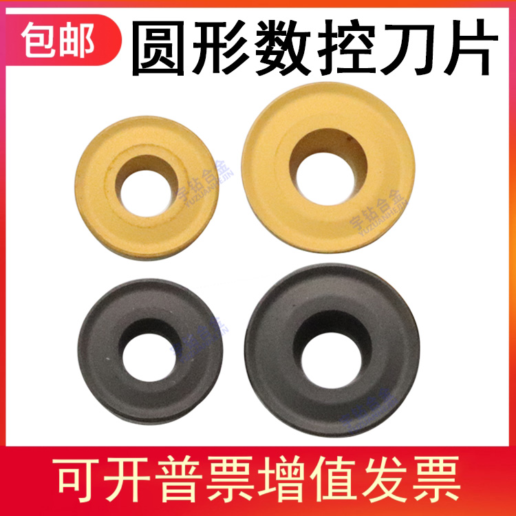 加工钢件数控硬质合金R5R6