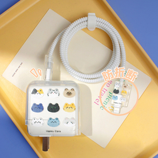 适用 35w 苹果15数据线保护套13promax充电器14手机iphone壳30w