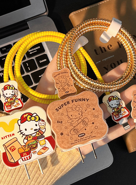 适用 数据线保护套oppo华为66w小米15荣耀vivo手机充电器头防折断