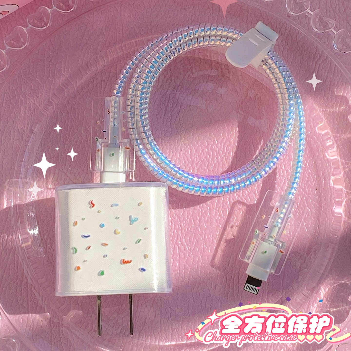 适用 苹果40w数据线保护套17充电器头promax手机防折断iPhone16