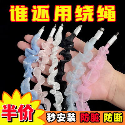手机数据线保护套线OPPO华为小米苹果充电器线缠绕线防折断保护绳