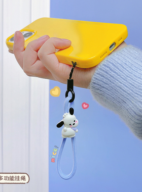 手机链挂绳/指环扣/短款/环扣/u盘/挂饰/挂坠/挂件女精致/壳/防丢