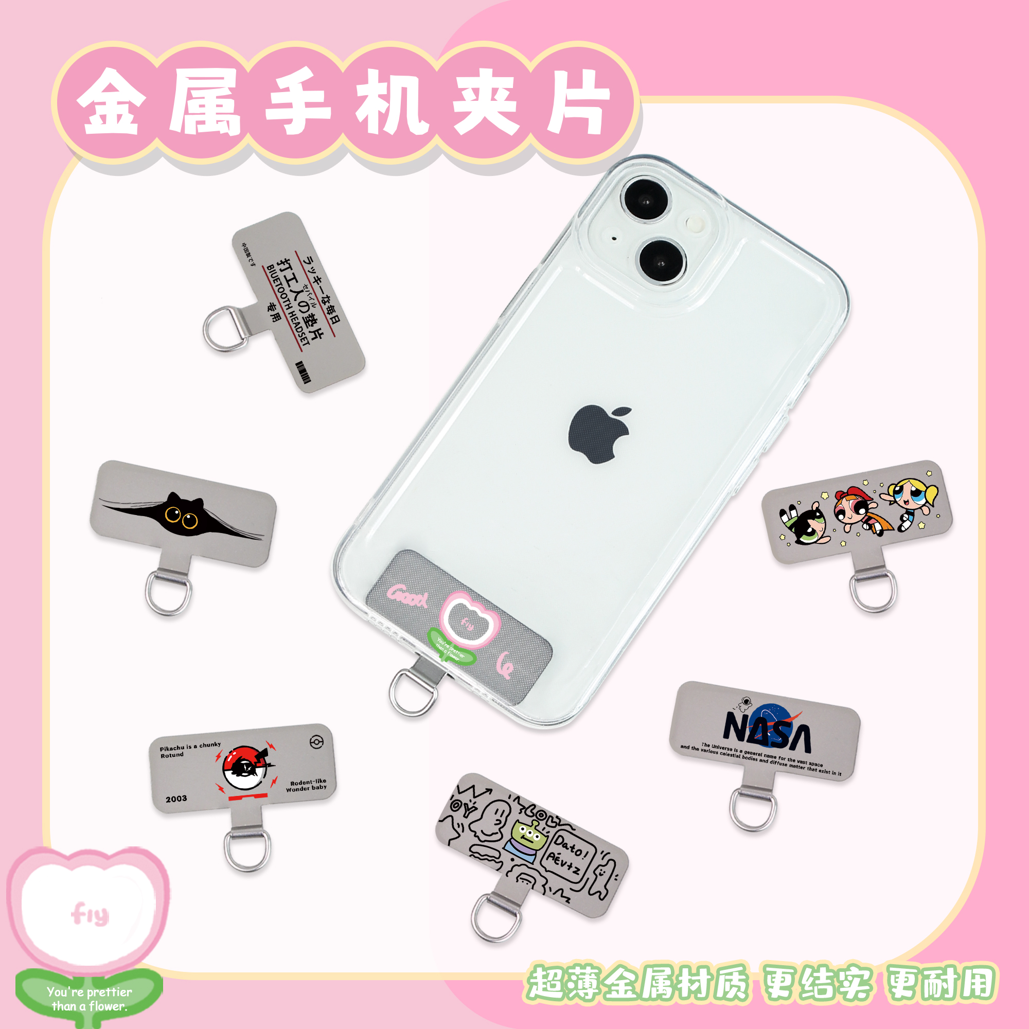 好看结实！！！