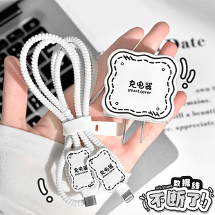 适用 苹果数据线保护套17充电器头15promax手机防折断iPhone16