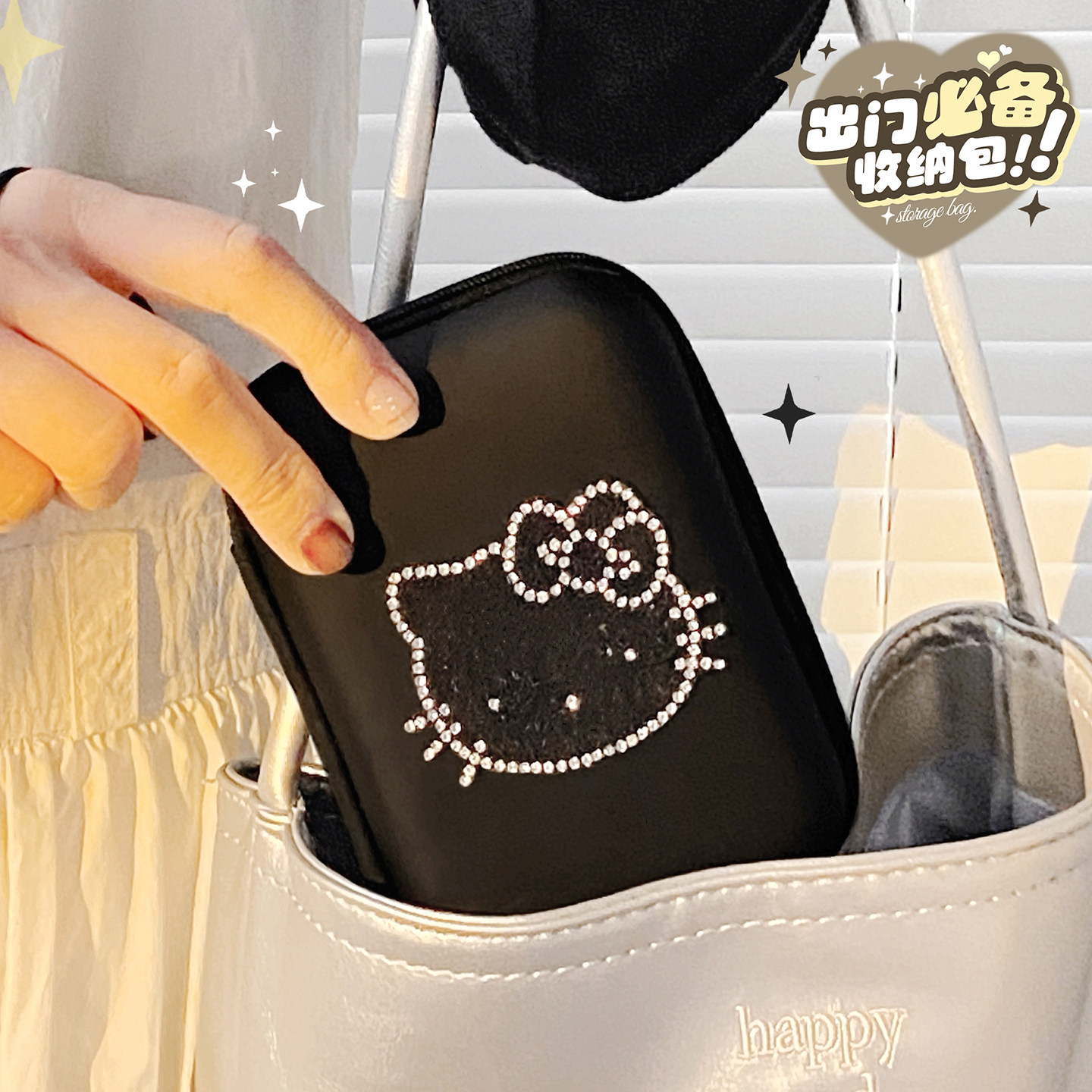 数码配件便携 数据线收纳包/盒/袋 ccd相机u盘sd卡蓝牙耳机充电器,3C数码配件,数码收纳整理包,淘宝优惠券,粉丝福利购,淘宝优惠卷