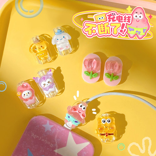 数据线保护套！！太可爱了