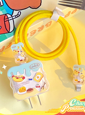 热狗丨适用苹果数据线保护套12充电器头iphone13壳14手机15promax