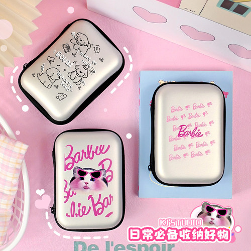 数码便携配件 数据线收纳包/盒/袋 u盘蓝牙耳机充电器ccd相机硬壳