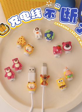 数据线保护套适用华为oppo小米vivo安卓苹果手机充电器头防折断