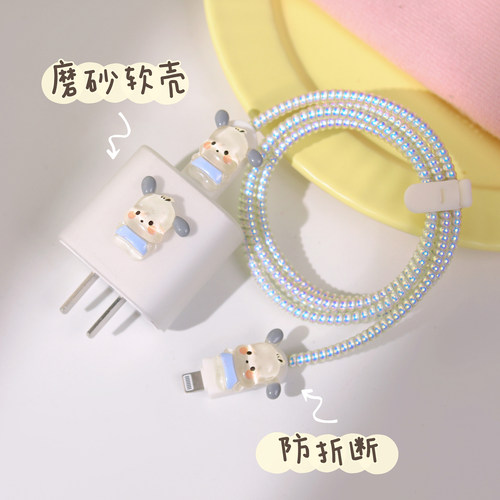 不一样充电器保护套太可爱了！！