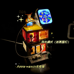 适用苹果手表支架 applewatch充电底座 创意乐高s8器iwatch充电座