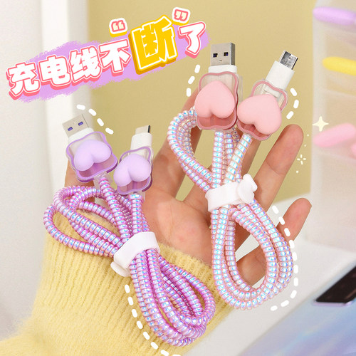 就是它拯救我的数据线